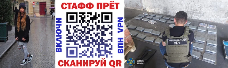 Виды наркотиков купить Каменск-Шахтинский Канабис  КОКАИН  Амфетамин  Гашиш 