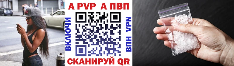 APVP крисы CK кракен как зайти Каменск-Шахтинский