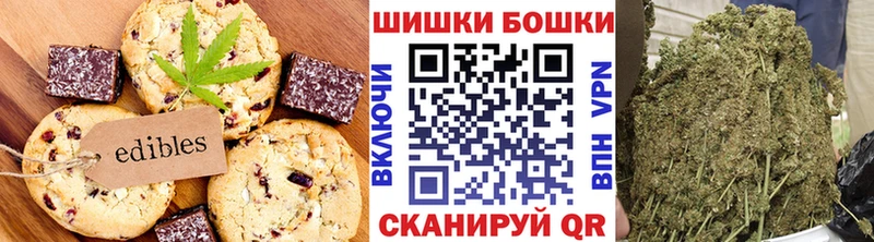 где купить наркоту  Каменск-Шахтинский  Canna-Cookies конопля 