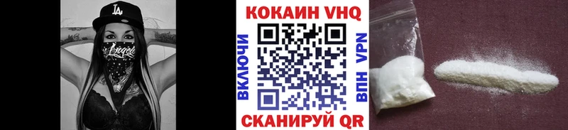 Кокаин FishScale кракен вход Каменск-Шахтинский