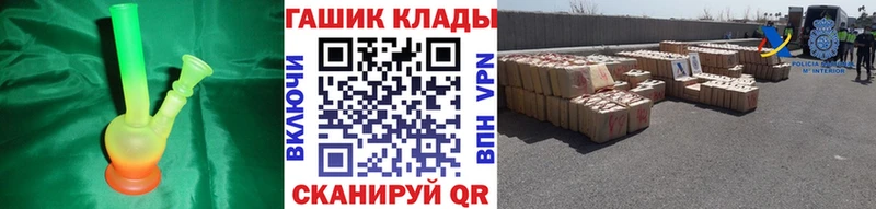 ГАШИШ hashish Каменск-Шахтинский