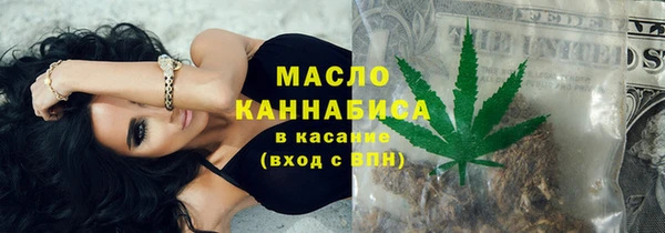 мет Армянск