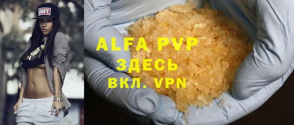 герыч Арсеньев