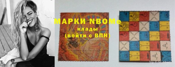 герыч Арсеньев