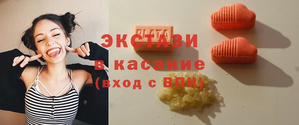 мет Армянск