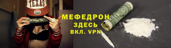 мет Армянск