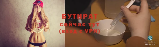 мет Армянск