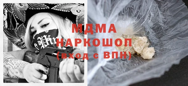 герыч Арсеньев