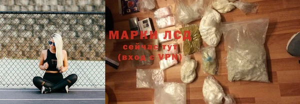 мет Армянск