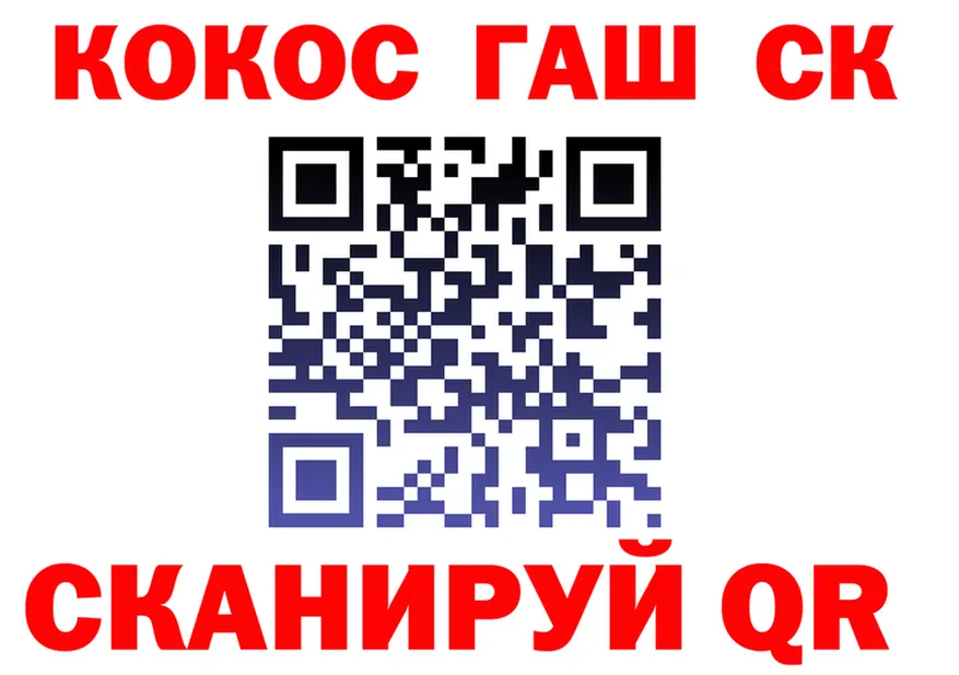 МЕФ 4 MMC рабочий сайт shop OMG Каменск-Шахтинский