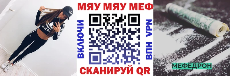 Меф кристаллы  Каменск-Шахтинский 