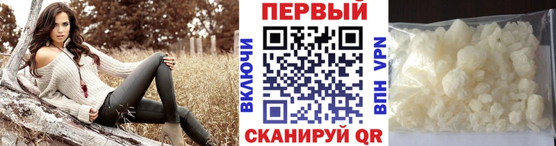 МЕТАМФЕТАМИН витя  Каменск-Шахтинский 