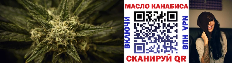 OMG рабочий сайт цена наркотик Каменск-Шахтинский Дистиллят ТГК концентрат
