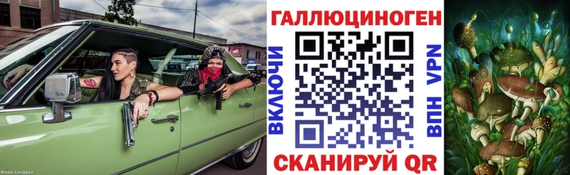 blacksprut рабочий сайт  Каменск-Шахтинский  Галлюциногенные грибы Magic Shrooms 